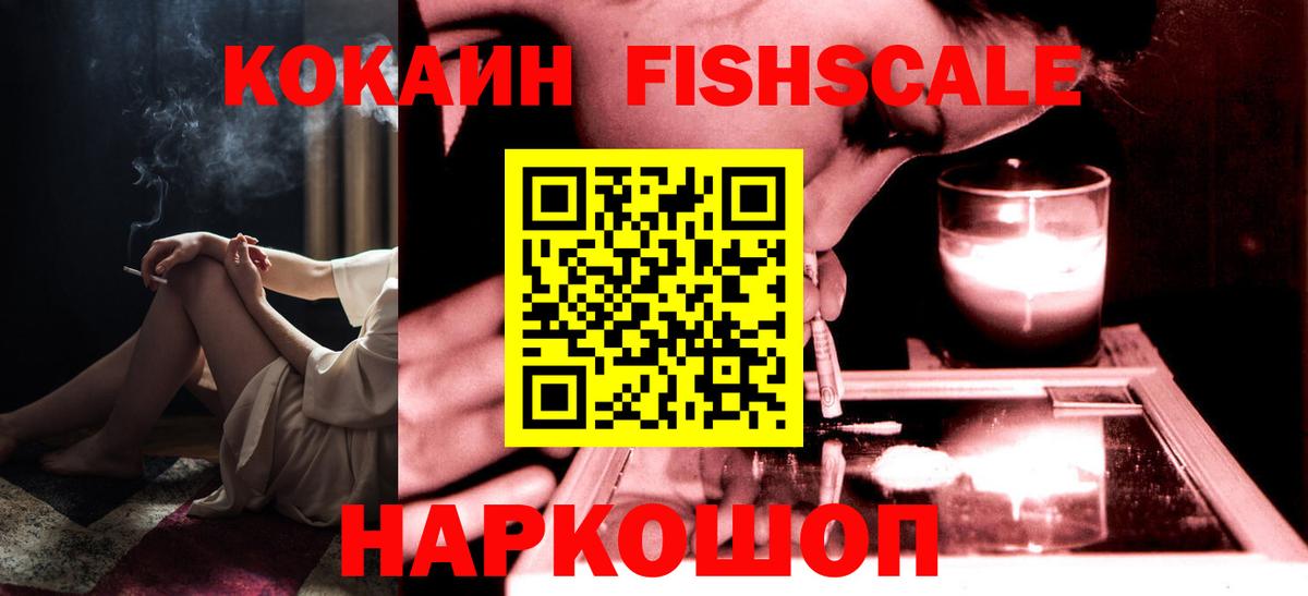 Кокаин Боливия Тобольск