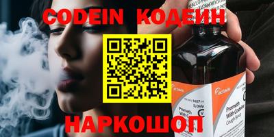 мефедрон VHQ Кунгур