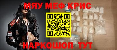 амфетамин Кулебаки