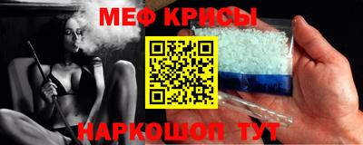 мефедрон VHQ Кунгур