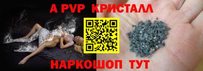 мефедрон VHQ Кунгур