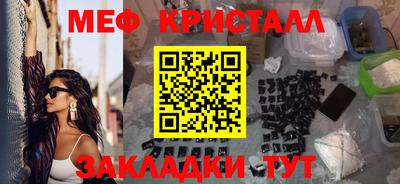 амфетамин Кулебаки