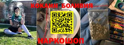 таблы Краснознаменск