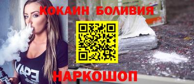 мефедрон VHQ Кунгур