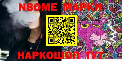 мефедрон VHQ Кунгур