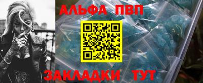 амфетамин Кулебаки