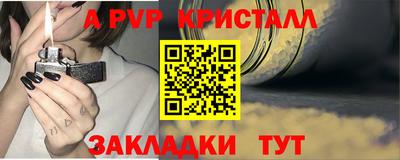 мдпв Краснокаменск