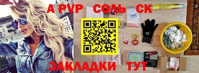 мефедрон VHQ Кунгур