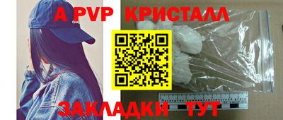 мефедрон VHQ Кунгур