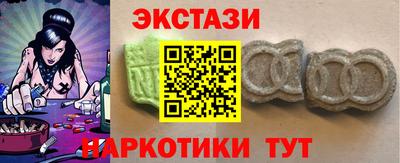 мефедрон VHQ Кунгур