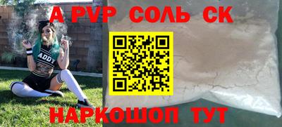 крисы Кумертау