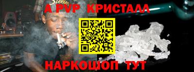 мефедрон VHQ Кунгур