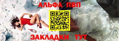 крисы Кумертау
