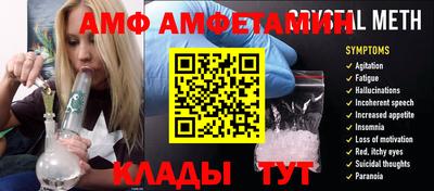 таблы Краснознаменск