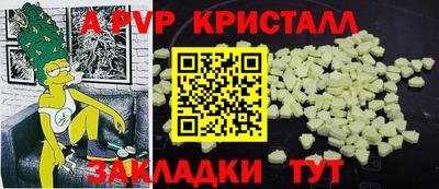 амфетамин Кулебаки