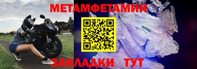 амфетамин Кулебаки