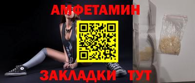 мефедрон VHQ Кунгур