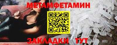 амфетамин Кулебаки