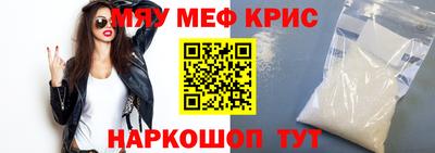 амфетамин Кулебаки