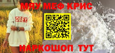 крисы Кумертау