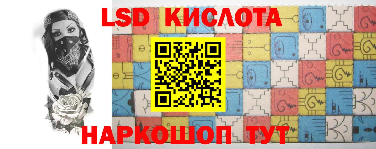 ЛСД экстази  Вход с VPN  Тобольск  ЛСД экстази ecstasy  LSD-25 экстази ecstasy 