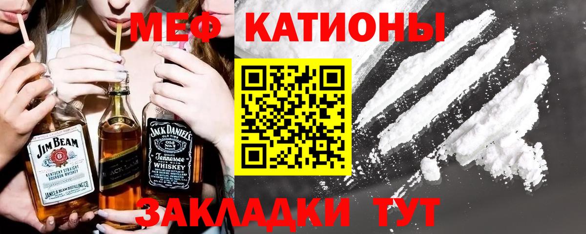 МЕФ мука Тобольск