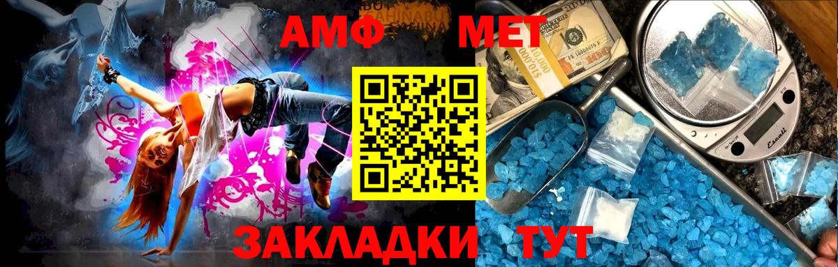 Первитин Декстрометамфетамин 99.9% Тобольск