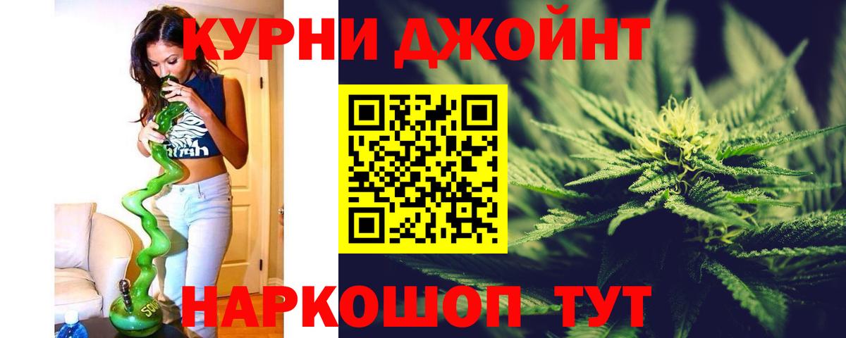 Конопля LSD WEED Тобольск