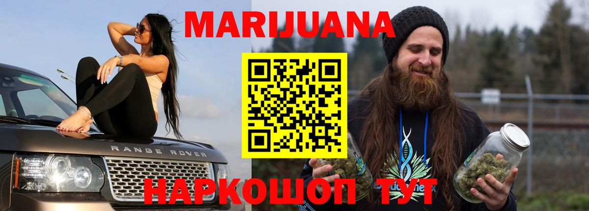 Канабис семена  Вход с VPN  Каннабис сатива  Канабис OG Kush  Тобольск 